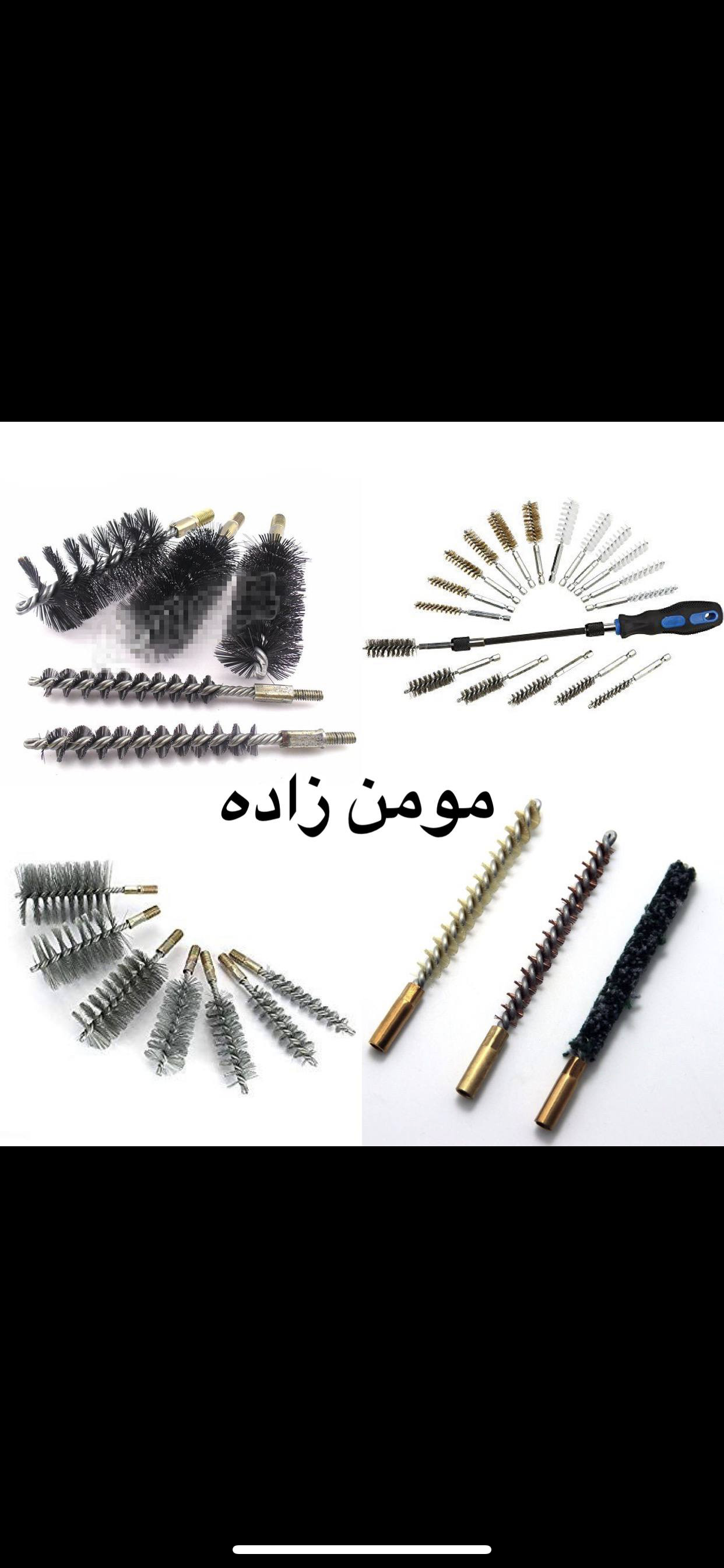 فرچه سیمی