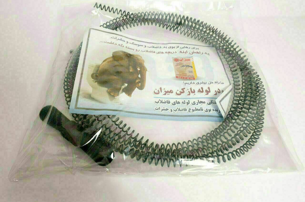 فنرهای لوله بازکن دستی وبرقی در سا