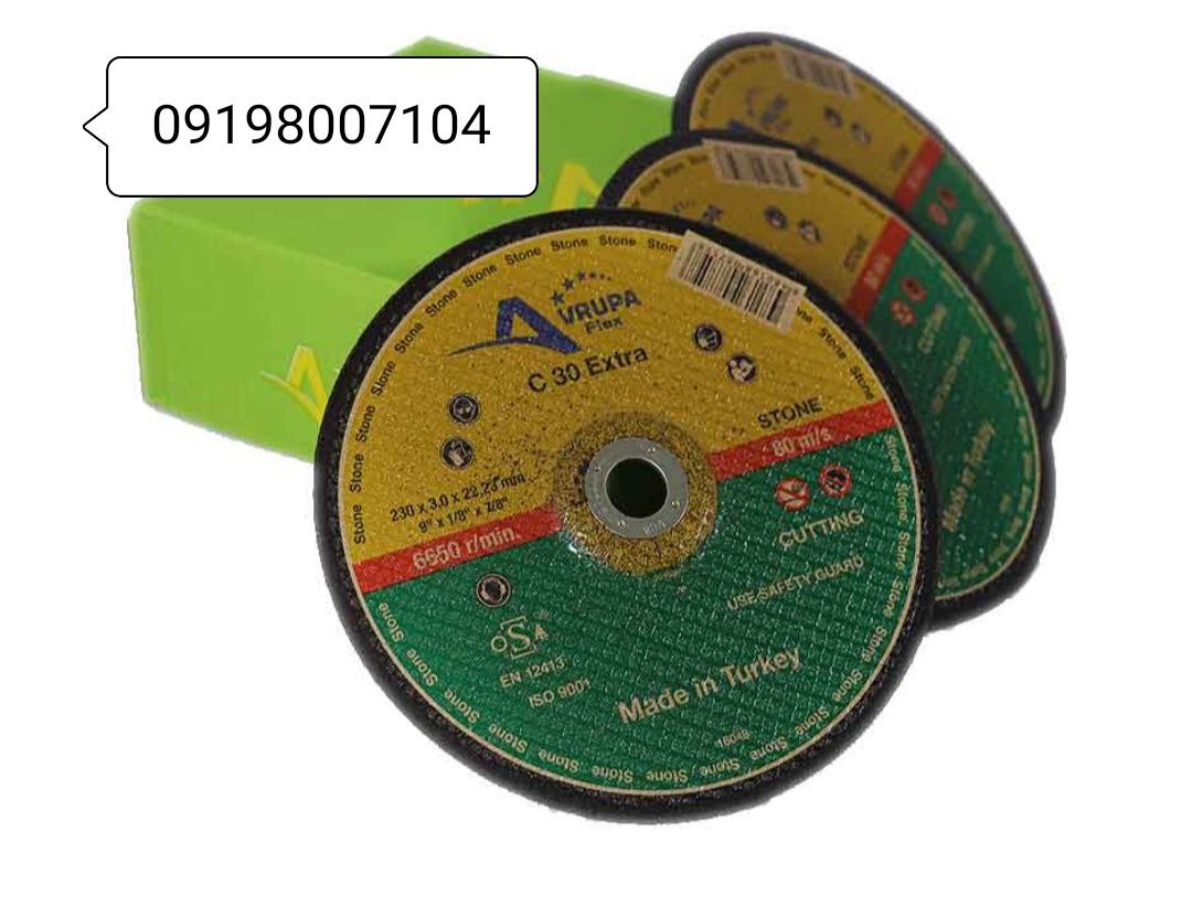 پخش و فروش صفحه سنگبری3* 230 اوروپ