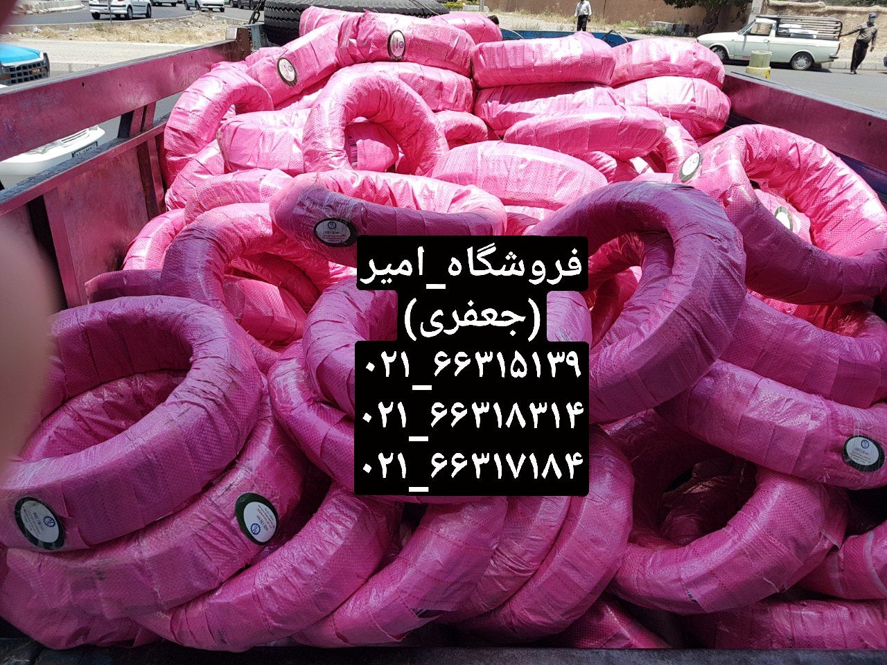 سیم رابیتس و اسکوپ میهن نورسیم اسک
