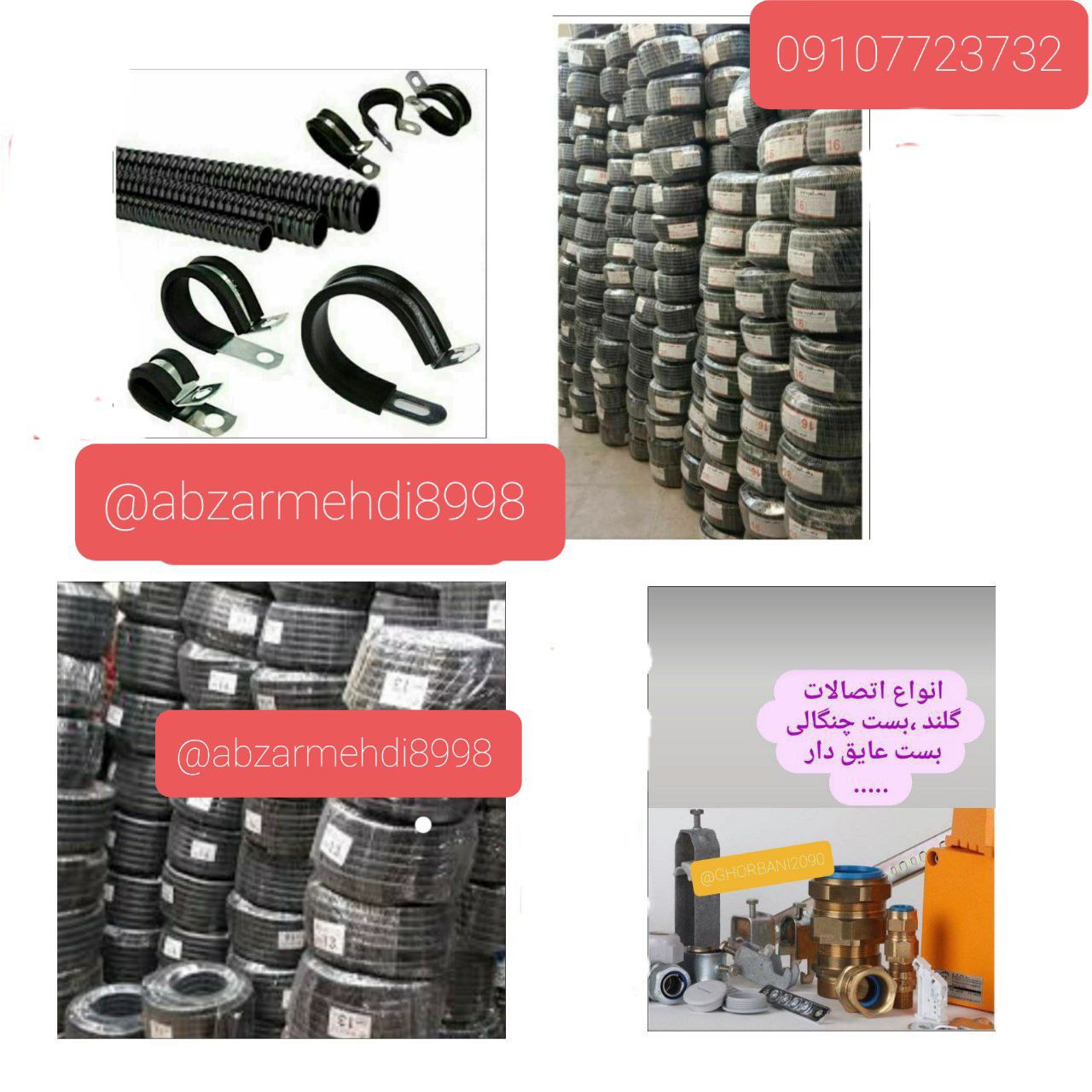 پخش لوله فلکسی سینی کابل لوله های 