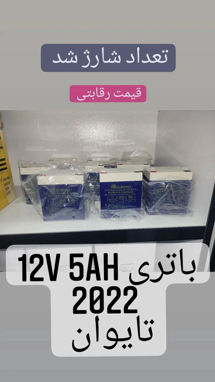 ️فروش ویژه️تعداد موجوده️?Safe sama