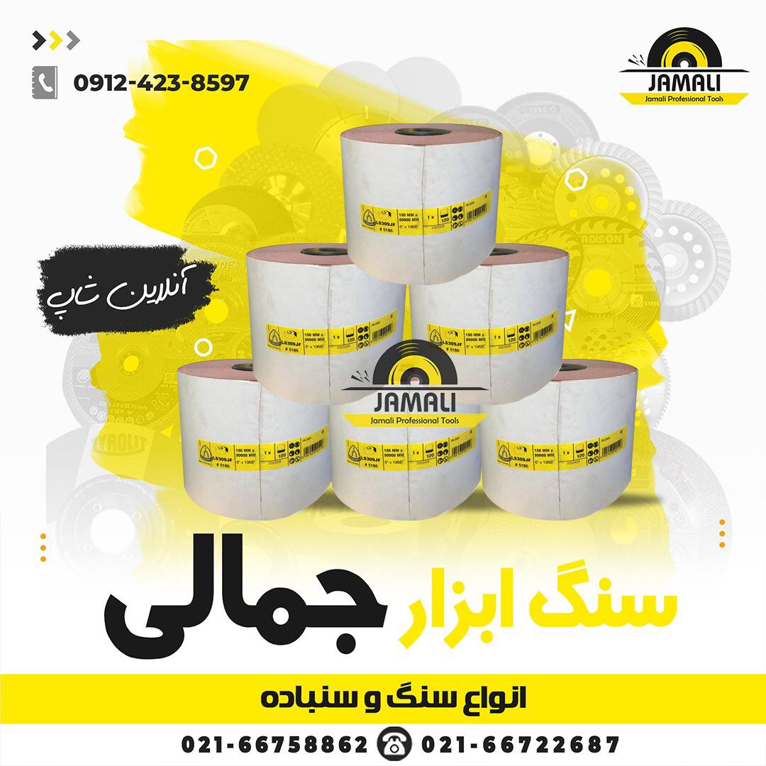 #رول_کلینگ_اصلی_در_حال_پخش-میباشد. 