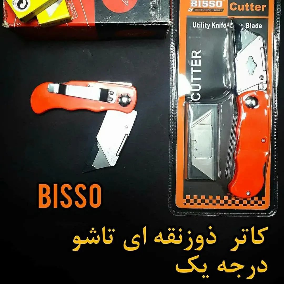پخش ابزار اعتماد?کاتر ذوزنقه ای ت