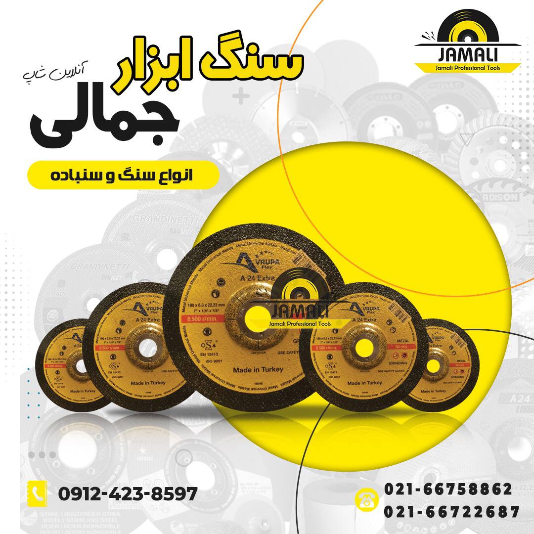 #اروپانماینده اصلی محصولات اروپا د
