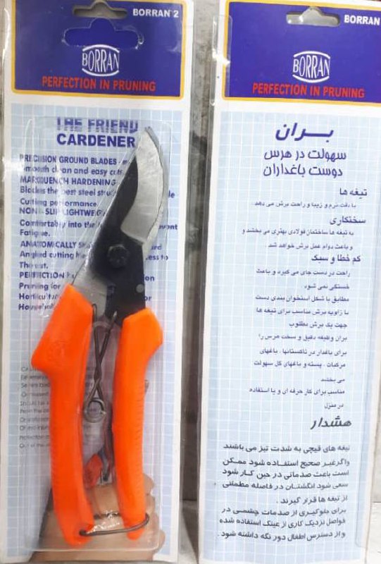 قیچی باغ برانباضمانت و ساخت ایران