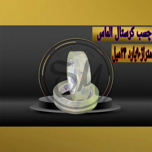 چسب کریستال ۲۴میل الماس