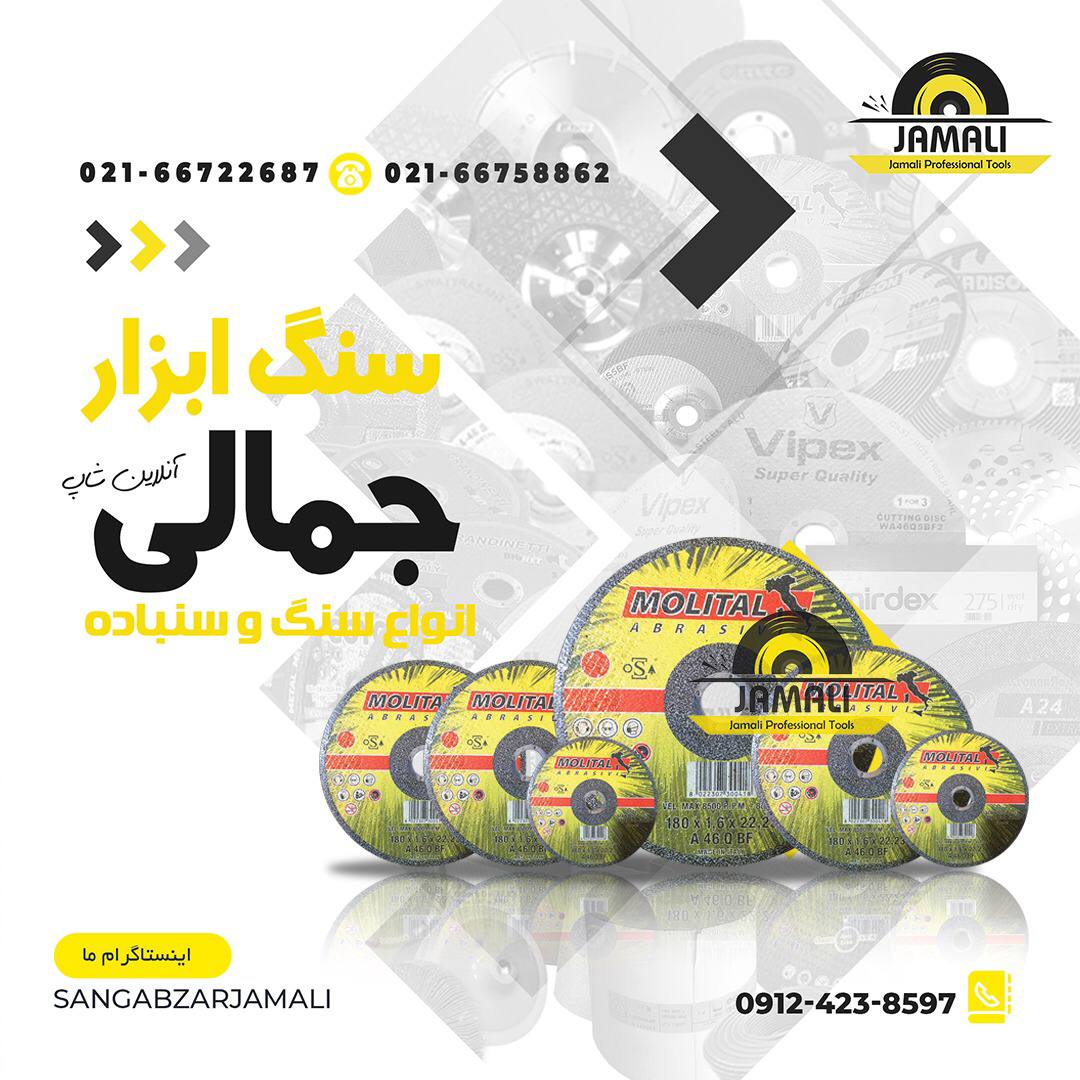 #موليتال️توجه توجه ️️️️️محصولات 