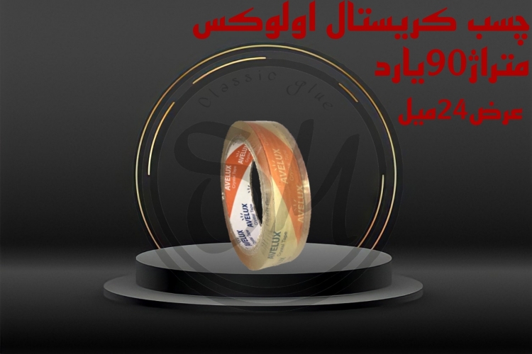 چسب کریستال اولوکس ۲۴ میل