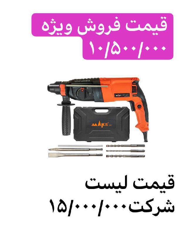 09126943543. 02634501234پخش مع