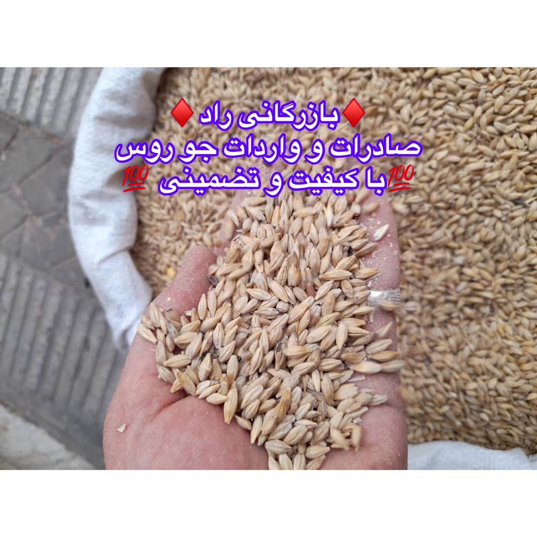 جو_ ترانزیت_ تحویل بندرعباس. متعلق