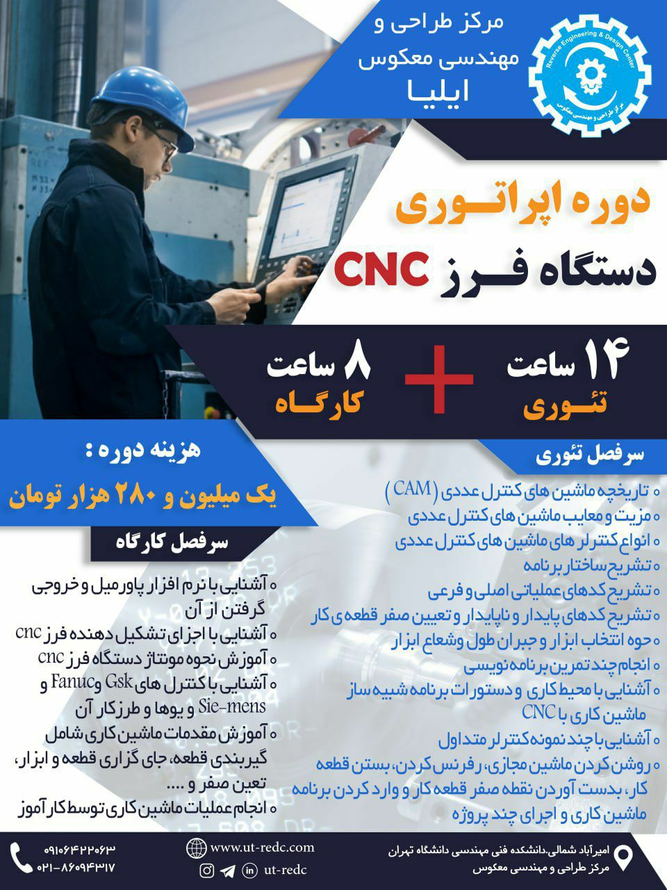#اباکوس#کلیدفولاد#اپراتوری#طراحی