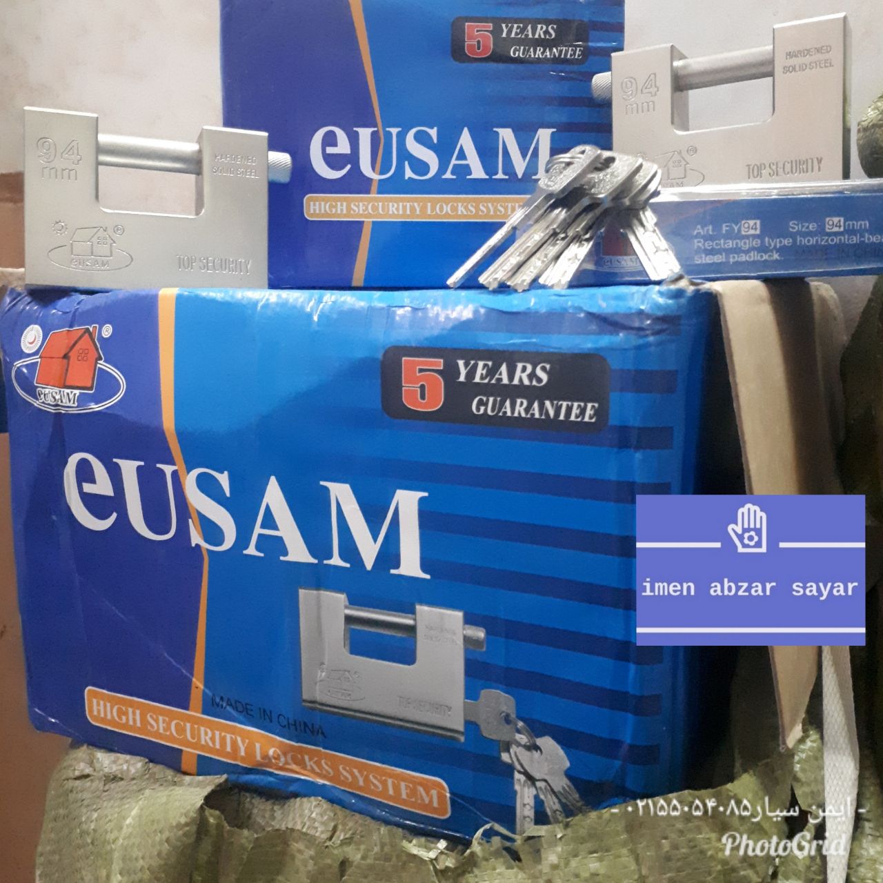 قفل کتابی ۹۴باسیستم امنیتی بالاسا