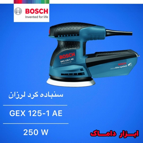 سنباده گرد لرزان بوش