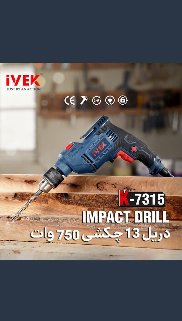 دریل چکشی ایوک مدل K-7315 موتوری با