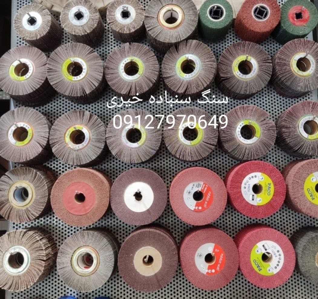 #بورس_سنگ_سنباده_خیری 