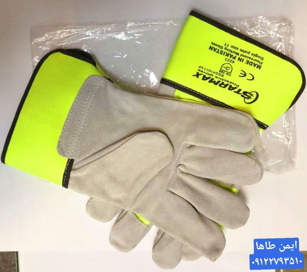 دستکش کف ساده پاکستان بهترین کیفیت