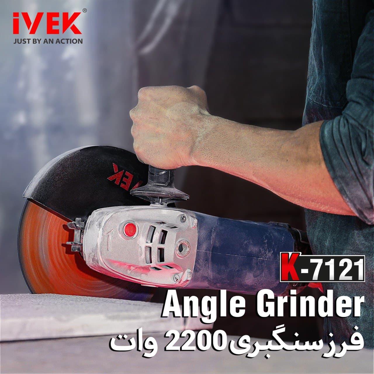 برش آسان و با‌دقت بالا قابلیتی است 
