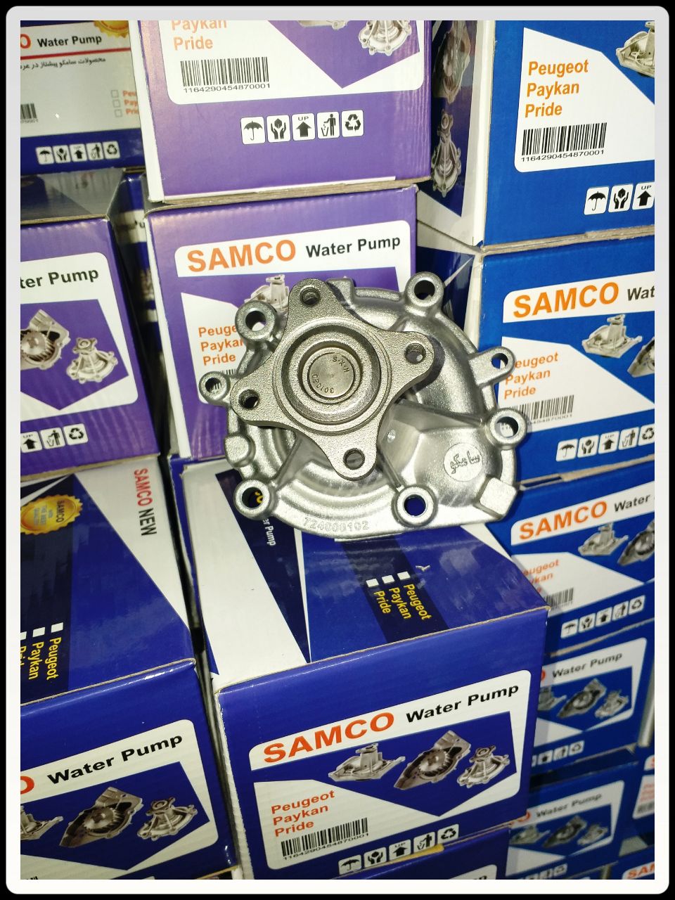 مجموعه تولیدی صنعتی سامکوتولید کنن