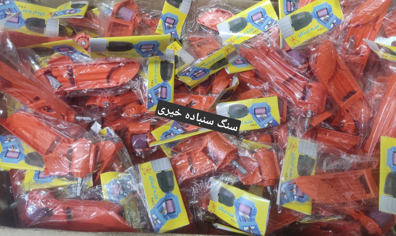 #بورس_سنگ_سنباده_خیری 