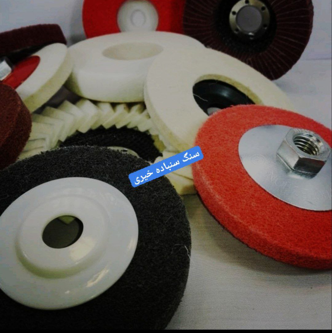 #بورس_سنگ_سنباده_خیری 