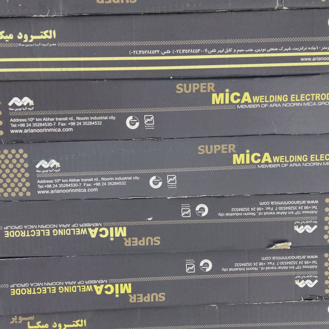 مرکز پخش،مرکز توزیع،مرکز فروش الکتر