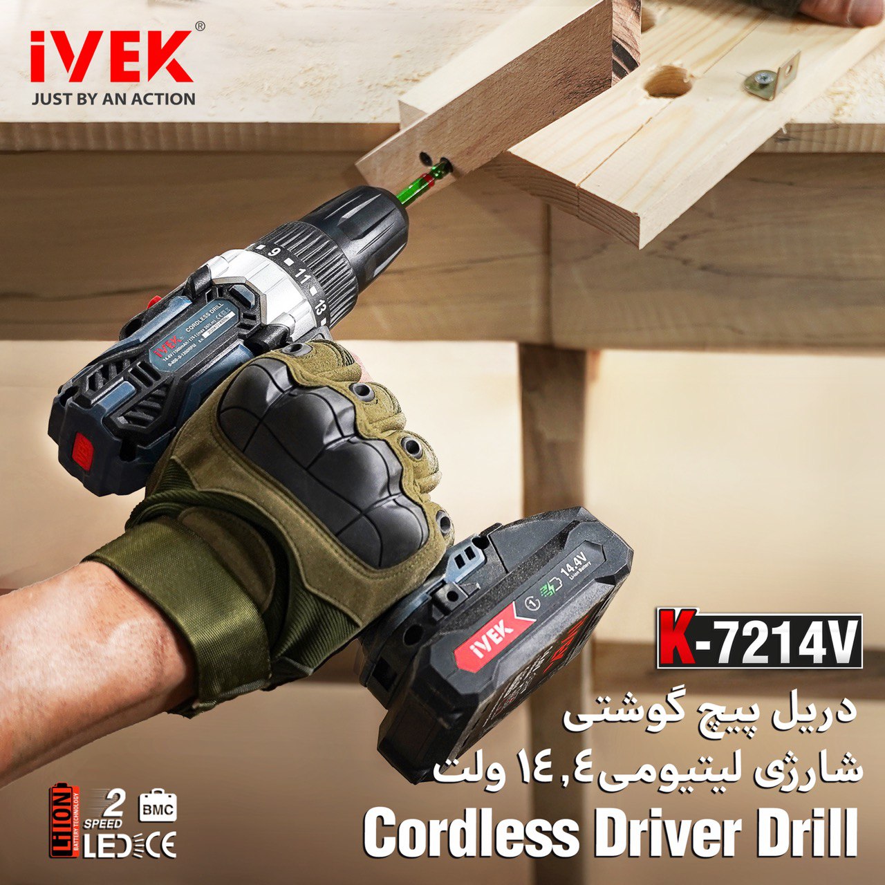 دریل پیچگوشتی ایوک مدل K-7214V با 