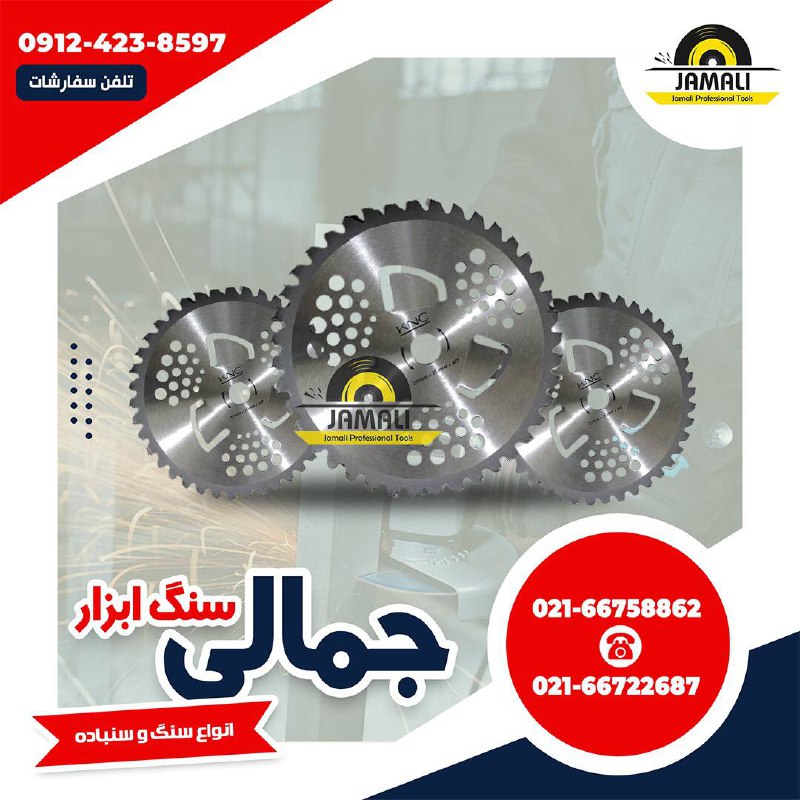 #علف_زن?پخش انواع علف زن به قیمت ز