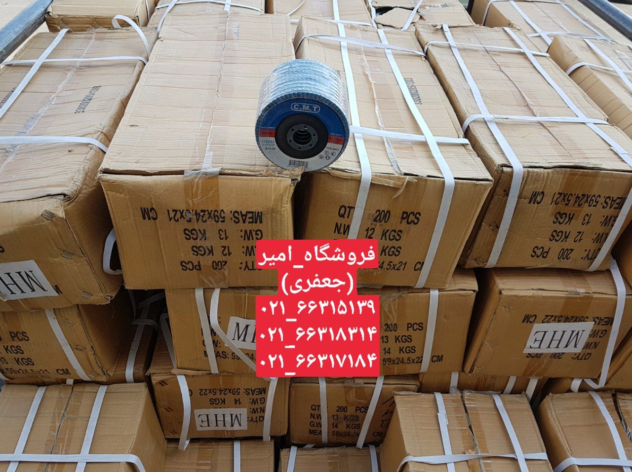 فلاپ 115 مینی C.M.Tدر گرید #40 
