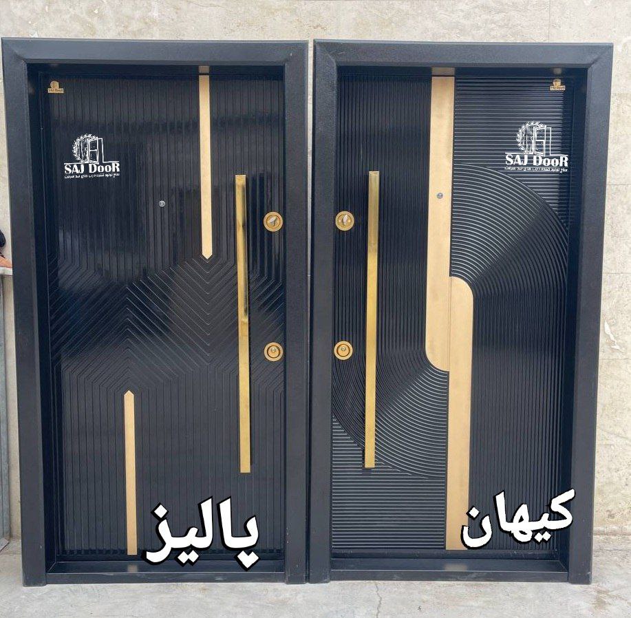 کف۱۸ قفل کاله ترک یا ایرانی دستگیره