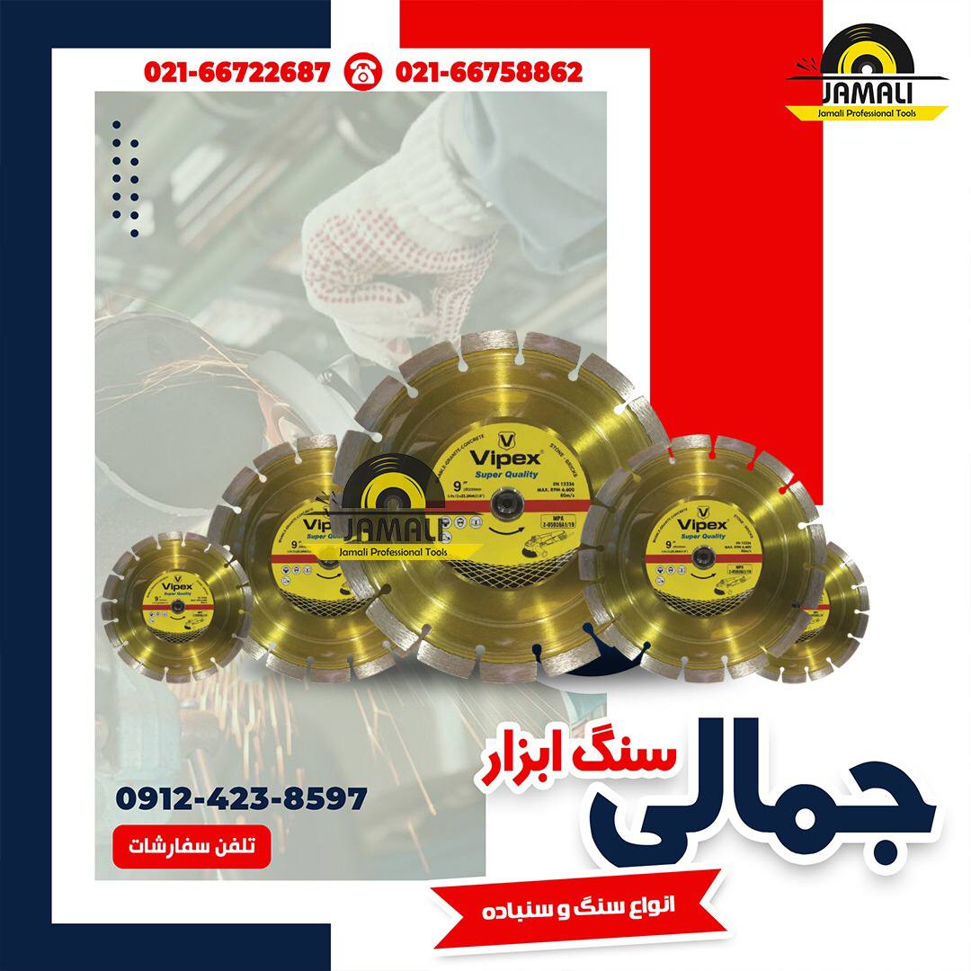 #گرانیت_سرامیک_ویپکسپخش برای اولین