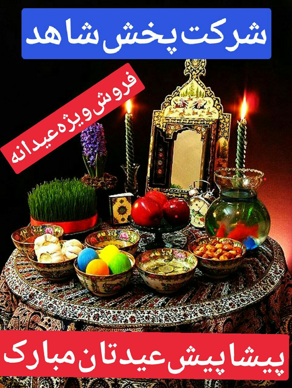 توجه توجه 
