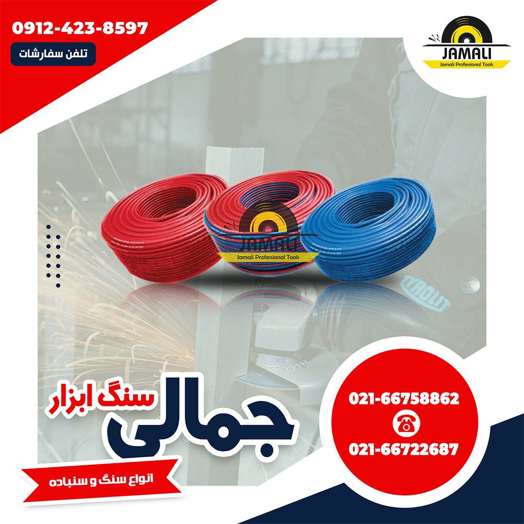 پخش انواع شلنگ کرهترکمالزیو...