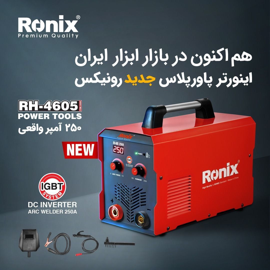️اینورتر پاورپلاس RH-4605 رونیکس️