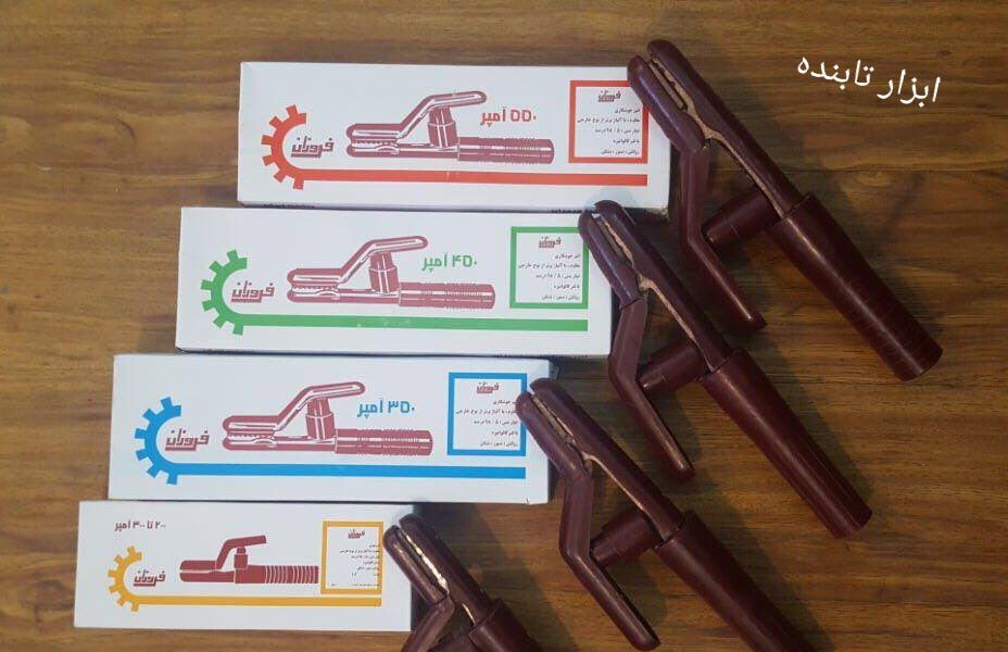 انبر جوشکاری فروزان