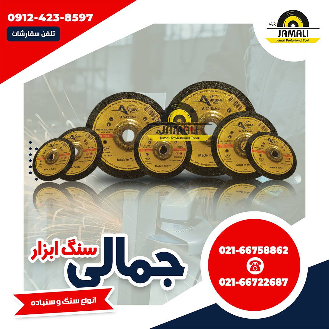 #اروپاآیا اسمش را شنیده اید؟؟!!؟#