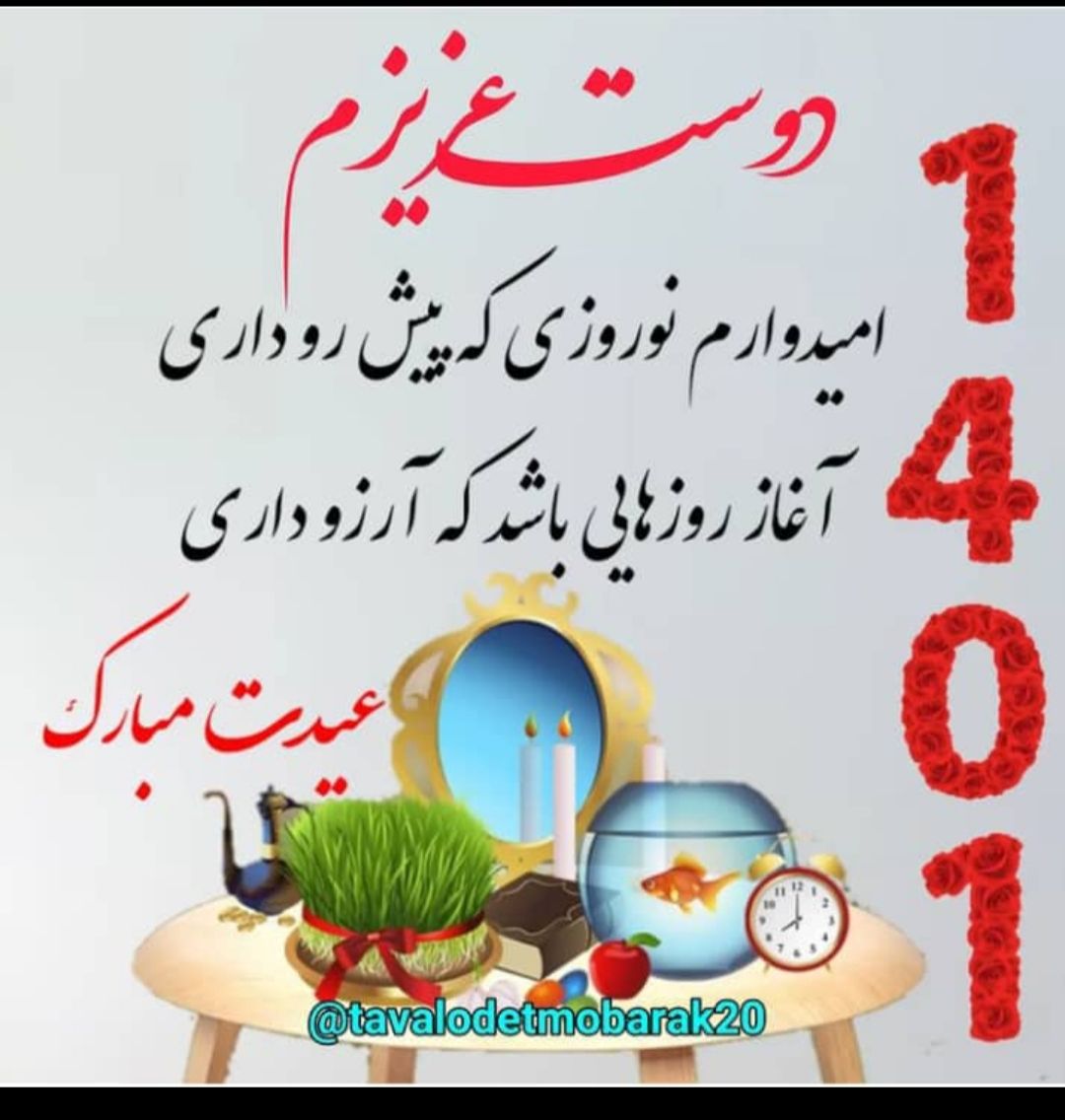 https://t.me/pakhshabzarsoheylپخش 