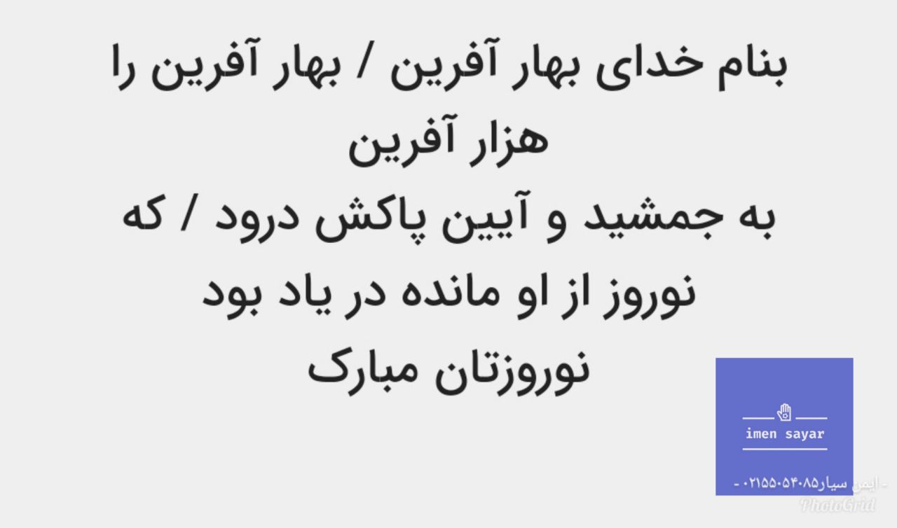 باعرض سلام وخسته نباشید خدمت مشتریا
