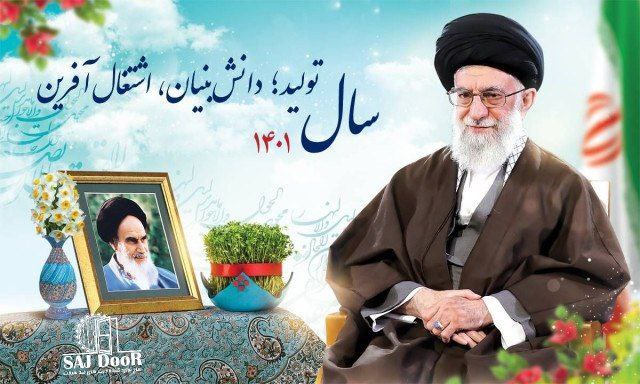 رهبر معظم انقلاب اسلامی در پیامی به