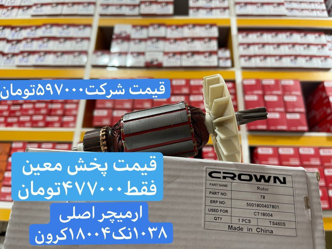 09126943543. 02634501234پخش مع