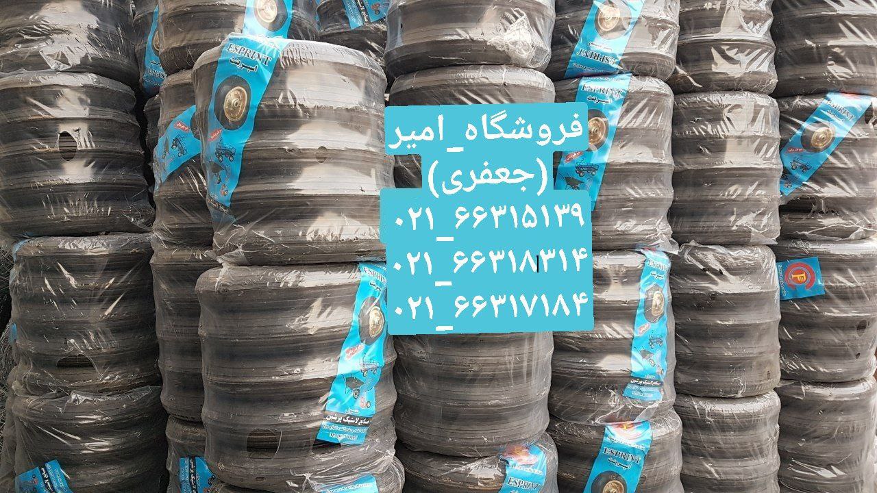 لاستیک توپر بلبرینگی رویالبسته بند