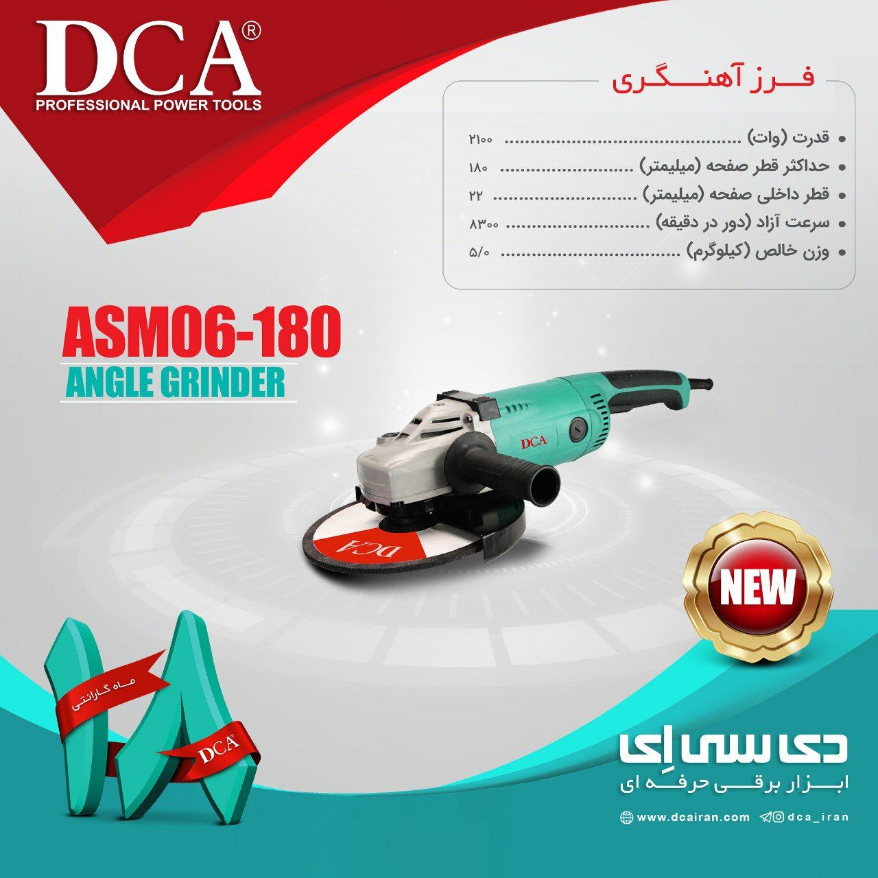 #فرز_آهنگری شرکت صنعتی 