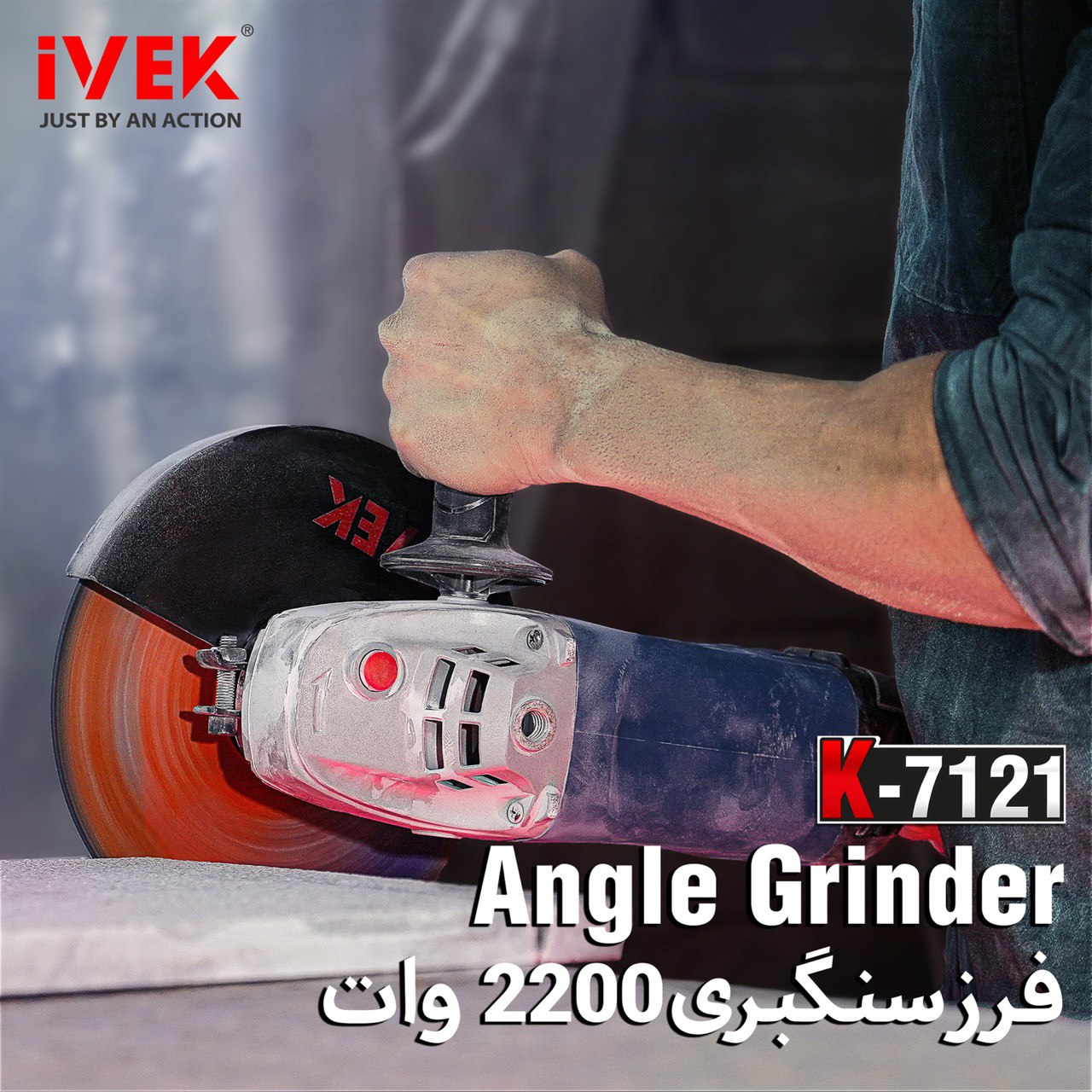 برش آسان و با‌دقت بالا قابلیتی است 