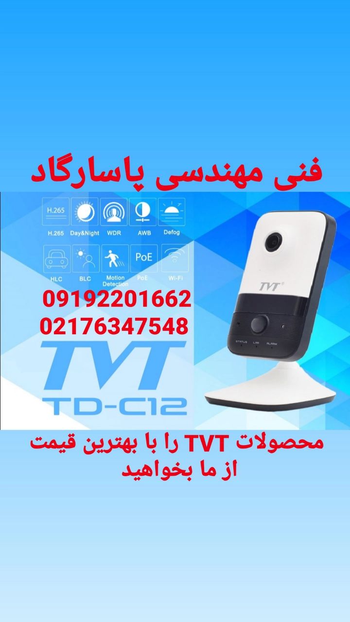 2MP (1080 1920 1920) کیفیت کاملاً 