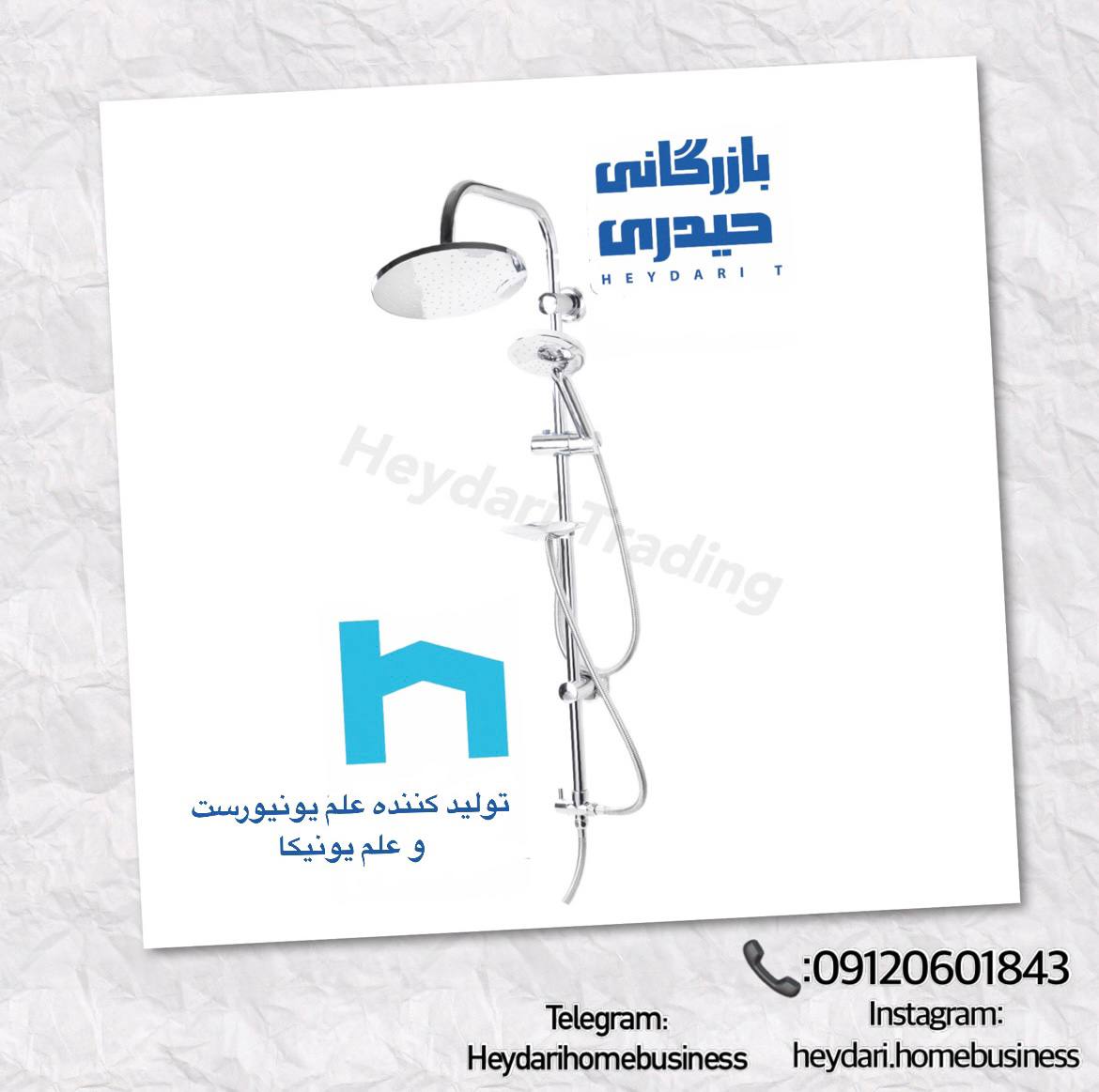 محصول تولیدی جدید با کیفیتی متفاوت