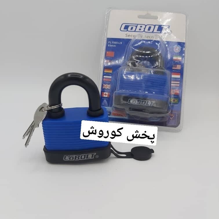 #قفل_آویز_ضدآب
