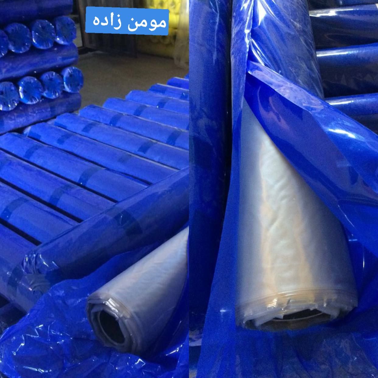 نایلون