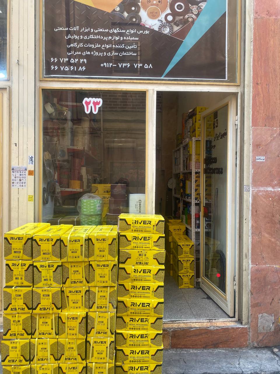 محصولات ریور