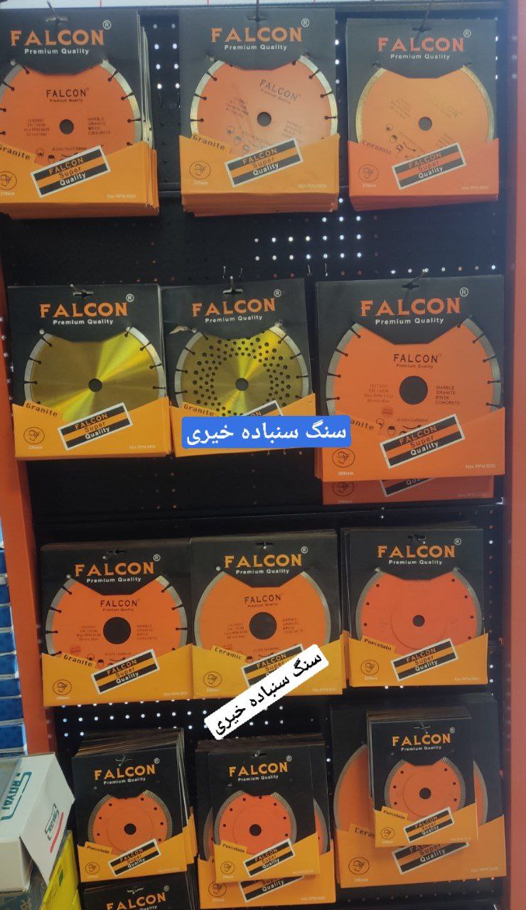 ️#بورس_سنگ_سنباده_خیری️ پخش به
