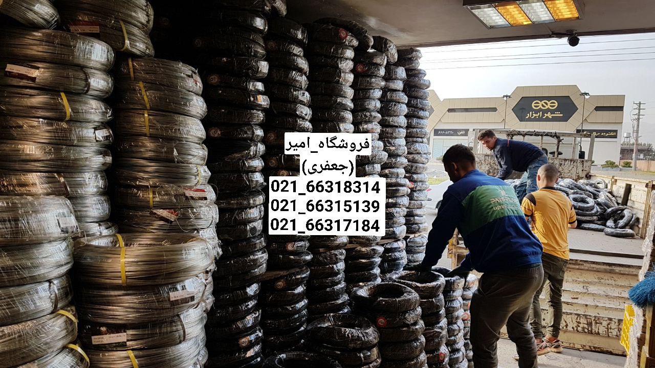 مفتول آرماتور بندی قالبندی نجاریپ